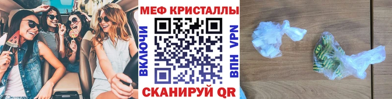 Наркошоп Солнечногорск COCAIN АМФ Метамфетамин Бошки Шишки Мефедрон Alpha PVP ГАШИШ Галлюциногенные грибы