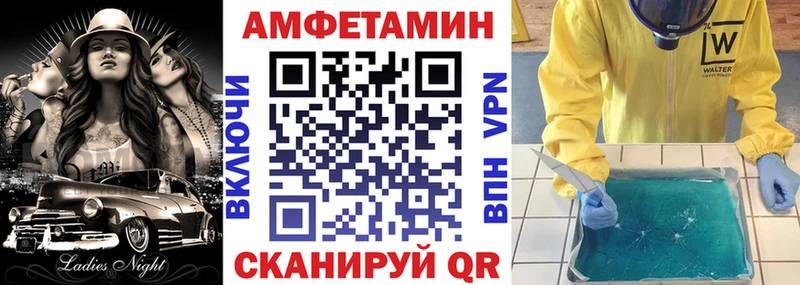 АМФЕТАМИН Premium  хочу   Солнечногорск 