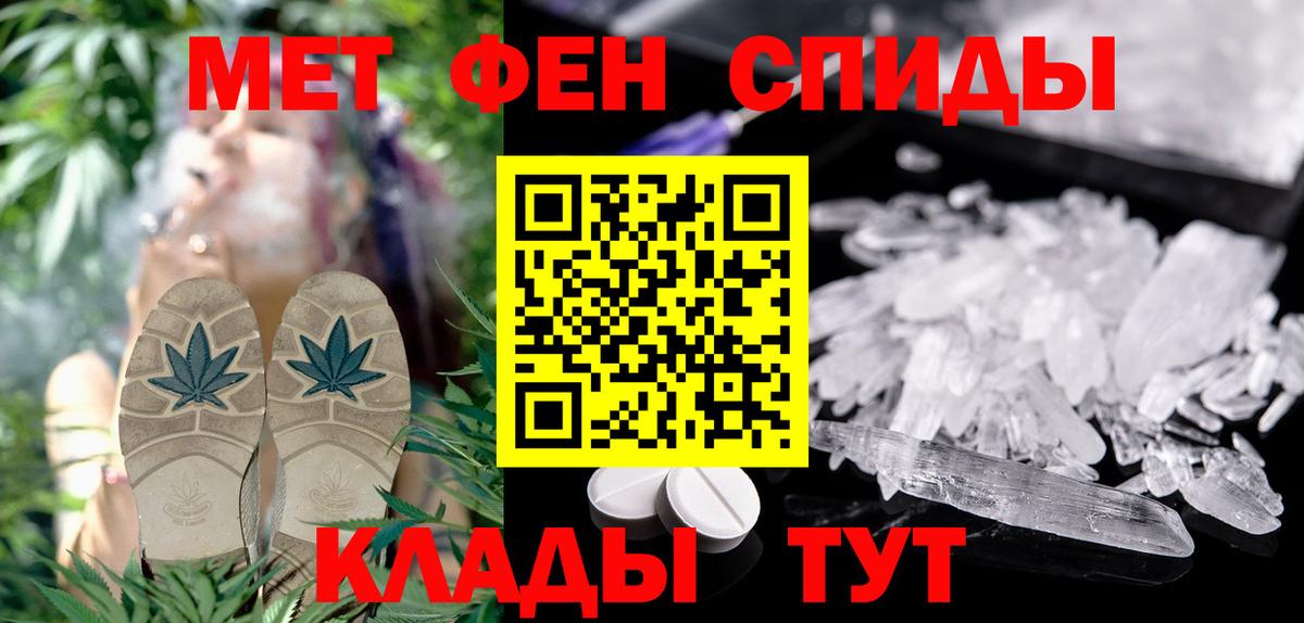 АМФ 98% Солнечногорск