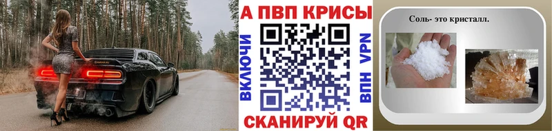 блэк спрут ссылки  Солнечногорск  Alfa_PVP мука  даркнет сайт 
