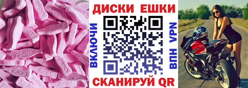 ЭКСТАЗИ Philipp Plein  МЕГА онион  Солнечногорск  магазин  наркотиков 