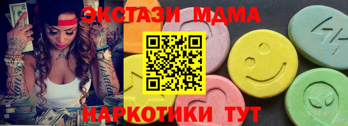 Ecstasy Philipp Plein Солнечногорск