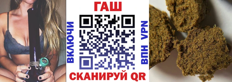 blacksprut ONION  Солнечногорск  Гашиш Premium 