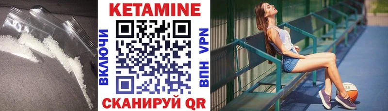 магазин продажи   Солнечногорск  КЕТАМИН ketamine 