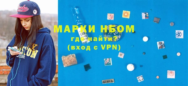 трава Алексеевка