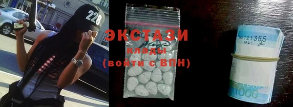 MDMA Premium VHQ Надым