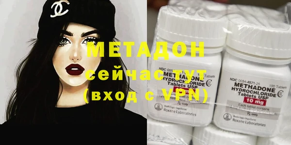 бутик Абдулино