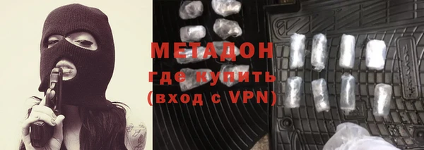 2c-b Дмитровск