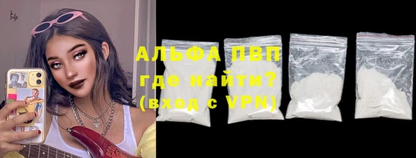 трава Алексеевка
