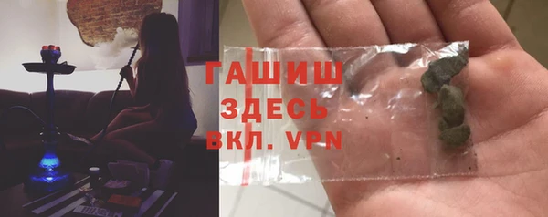 трава Алексеевка