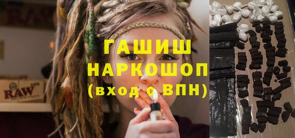 MDMA Алексин