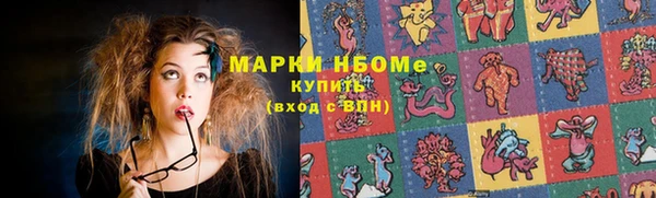 MDMA Алексин