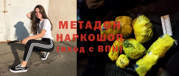 марихуана Наволоки