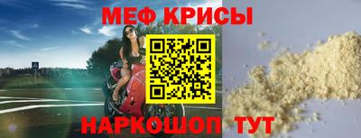 a pvp Кандалакша
