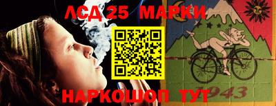 марки nbome Камышлов