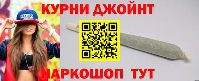 марки nbome Камышлов
