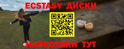 марки nbome Камышлов