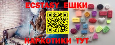 марки nbome Камышлов