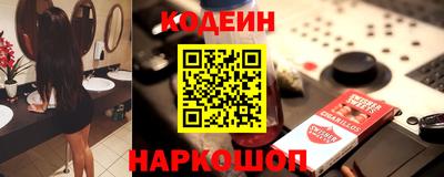 марки nbome Камышлов