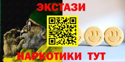 марки nbome Камышлов