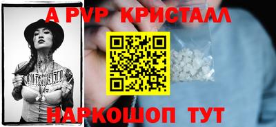 a pvp Кандалакша