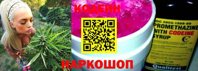 марки nbome Камышлов
