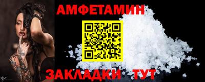марки nbome Камышлов