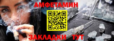 марки nbome Камышлов