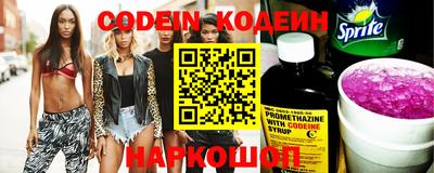 марки nbome Камышлов