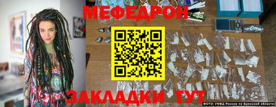 марки nbome Камышлов