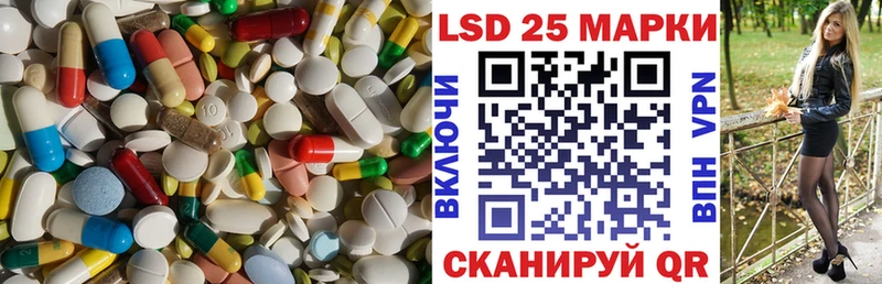 LSD-25 экстази кислота  Солнечногорск 