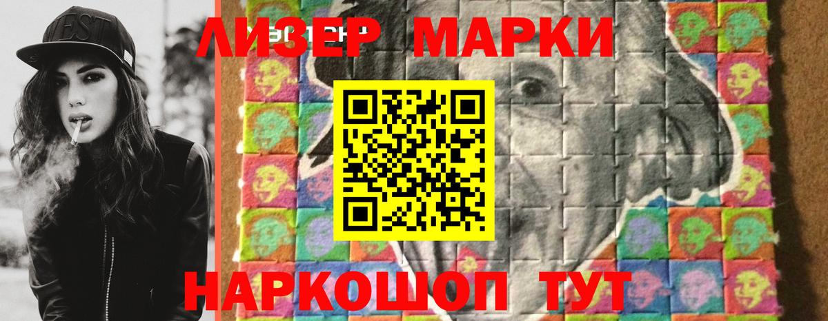 Лсд 25 экстази кислота  Вход с VPN  ЛСД экстази ecstasy  ЛСД экстази  Солнечногорск 