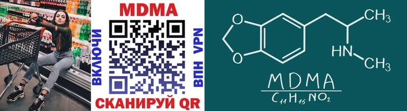 где найти   Солнечногорск  MDMA кристаллы 