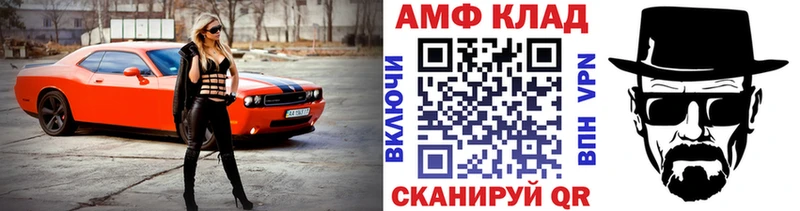 МЕТАМФЕТАМИН мет mega рабочий сайт Солнечногорск купить