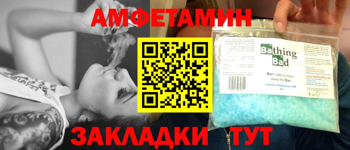 Первитин витя  Первитин витя  Вход с VPN  Солнечногорск 