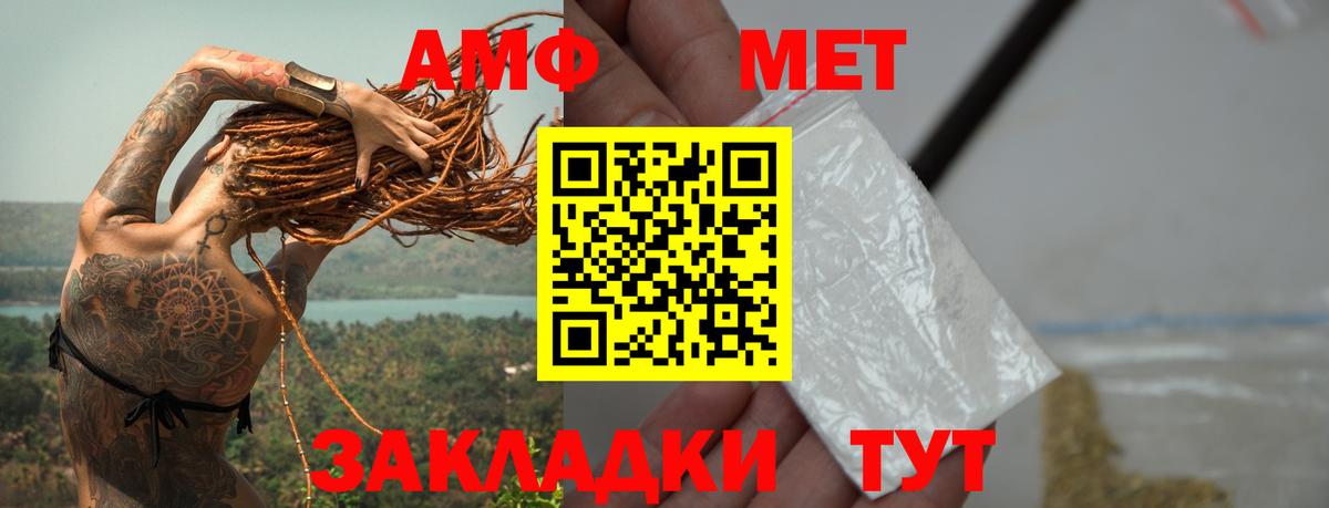 Первитин кристалл Солнечногорск