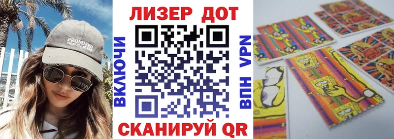 Марки 25I-NBOMe 1500мкг  Солнечногорск 