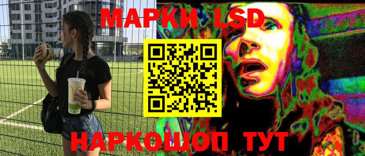 Солнечногорск  Марки N-bome 1,5мг  Вход с VPN 