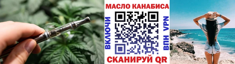 Дистиллят ТГК концентрат  купить закладку  Солнечногорск 