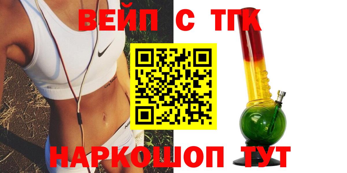 Дистиллят ТГК Wax Солнечногорск